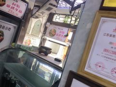 -清真蒋有记(老门东店)