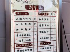 -阿姨奶茶专卖(舌涧道杭州惠民路创始店)