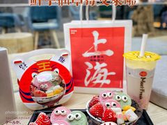 -鲜芋仙(中环百联2店)