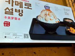 -相思蜜哒(西塔街店)