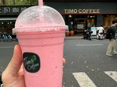 -TIMO COFFEE 阿拉校园面包