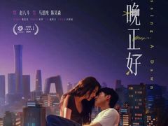 -首都电影院(天津店 中国巨幕)
