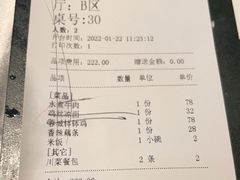 -红辣椒·川菜·火锅(张杨路店)