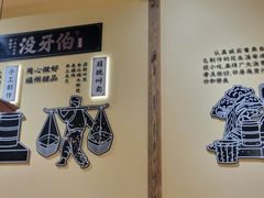 -没牙伯花生汤店(老药洲店)
