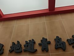 -大邱大包