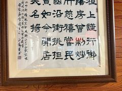 -缘赵记(沙子口店)