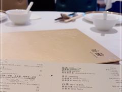 -翠园(兴业太古汇店)