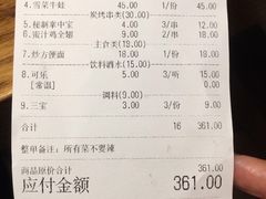 -烧货·活海鲜炭烧(湖滨商业街店)
