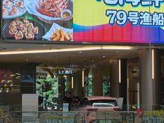 -皇庭广场(福华三路店)