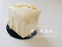 -原麦世家(府琛大厦店)