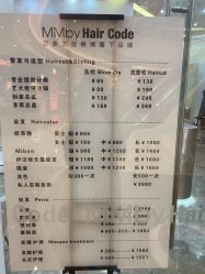-MMbyHairCode 芭曲发型沙龙