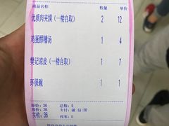 -樊记腊汁肉(竹笆市总店)