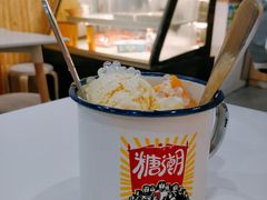 -糖潮糖水铺(省府店)