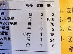 -火宫殿(五一大道分店)