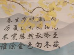 -吴掌柜·藕汤印象(南湖店)