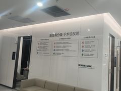 -优诺口腔(华东总院)