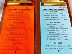 菜单-La Porte de Paris 巴黎之门法式甜品