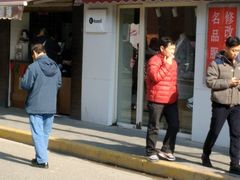 -桂源铺奶茶店(湟普汇店)
