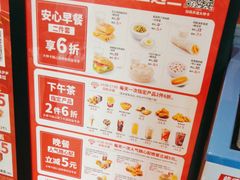 -肯德基(富阳九龙DT店)