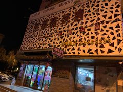 -名都晓荷塘主题火锅(海城街店)