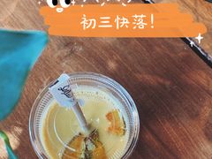金瓜绵绵燕麦奶-Seesaw Coffee(朝阳大悦城店)