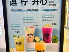 -Jazcu珍仕菓鲜榨果汁(西单大悦城店)