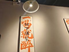 -向川南·水煮鱼·川菜(和平里店)