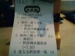 -大家乐(深圳喜荟城店)