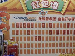 -艾克瑞特AI机器人·少儿编程·STEAM教育(万达校区)