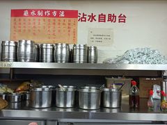 -笔记安顺夺夺粉火锅