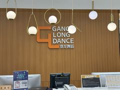 -港龙舞蹈·成人少儿舞蹈培训(深圳湾校区)