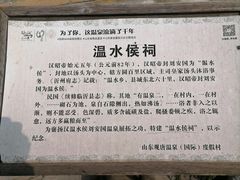 -观唐（国际）度假村温泉