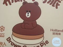-好利来(马栏广场店)