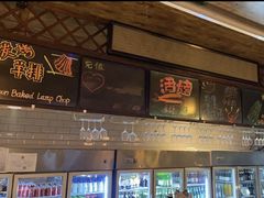 -冰城小镇音乐串吧·聚会餐厅(百子湾店)