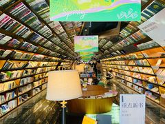 -钟书阁(珍园店)