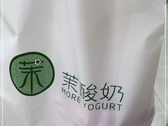 -茉酸奶(松江开元地中海店)