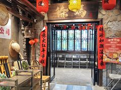 -莲花国际广场