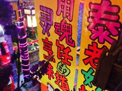 -早安曼谷泰国餐厅