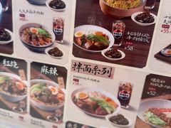 -康师傅私房牛肉面(申虹店)