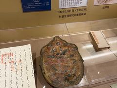 -沈阳金融博物馆