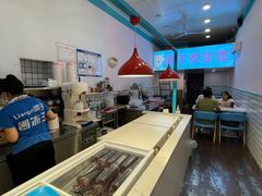 -梁子刨冰王&梁小糖(王顶堤店)