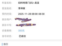 -广州中医药大学第三附属医院(骨伤科分院)