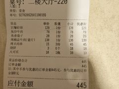 -烤肉宛饭庄(南礼士路店)