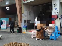 -老五鸡丝豆花面粉(瑞金北路68号院店)