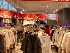 -优客城市奥莱