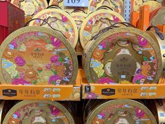 -山姆会员商店(亦庄创意生活广场店)