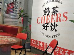 -孖记茶档·热腾茶餐(江南西plus店)