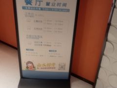 -山水温泉