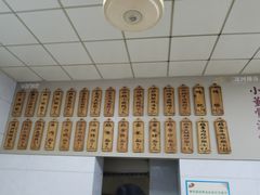 -小董骨汤馄饨店(通扬路店)