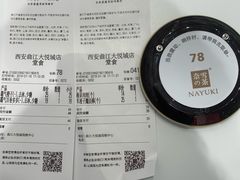 -奈雪的茶(大悦城店)